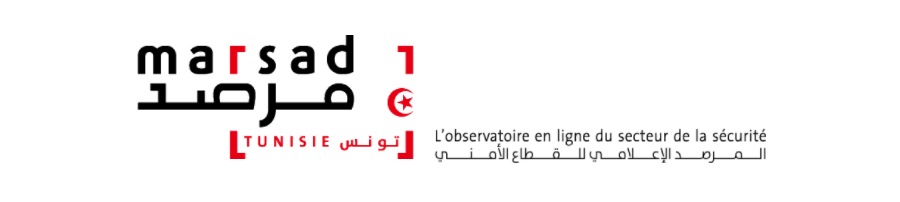 Marsad_Tunisie_2021_tab_banner.png