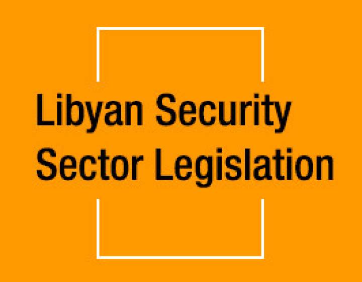 Libya Legal Database