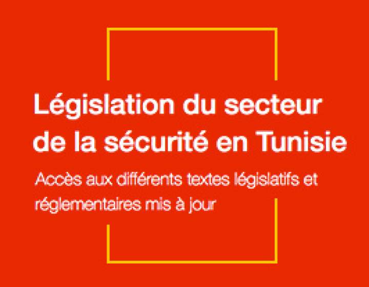 Tunisia Legal Database